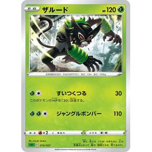 コナミデジタルエンタテインメント 遊戯王 302-007 闇魔界の戦士