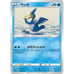 ソーナンス C [ポケキュンコレクション] CP3 013/032 傷有り ポケモン