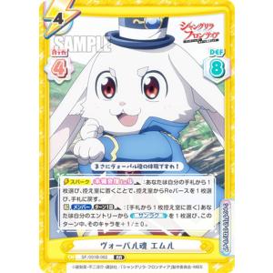 コナミデジタルエンタテインメント 遊戯王 LB-11 地獄の裁判 (レア