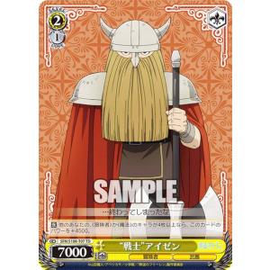 ヴァイスシュヴァルツ ゼーリエ Amazon.co.jp: ヴァイスシュヴァルツ 葬送のフリーレン “大