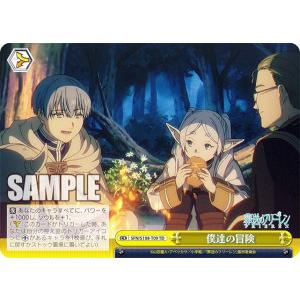 ヒンメル】葬送のフリーレン ミニアートシートコレクション : トレカ