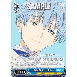 ヴァイスシュヴァルツ - ヴァイス　トライアルデッキ 葬送のフリーレン　1ボックス　新品未開封品 Amazon.co.jp: ヴァイスシュヴァルツ トライアルデッキ 葬送の