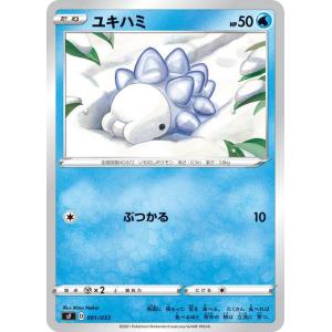 ポケカ 5パックでGETキャンペーン 未開封 10パック サン＆ムーン ポケカ 5パックでGETキャンペーン 未開封 10パック サン＆ムーン