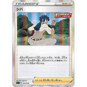 PSA10 ポケカ イベルタルEX 187/171 THE BEST OF XY イベルタルEX [THE BEST OF XY] XY 187/171 買取 | ポケモン