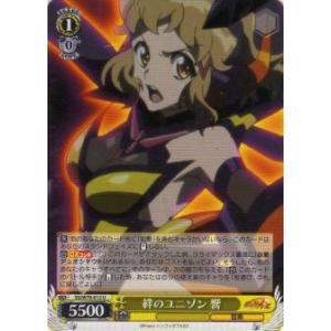 ヴァイスシュヴァルツ ジョジョの奇妙な冒険 火炎の創造 アヴドゥル