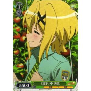 ヴァイスシュヴァルツ SG/W72-040 【初めてのカラオケ】エルフナイン