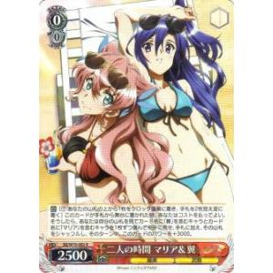 ヴァイスシュヴァルツ GIM/W124-P09 世界一可愛い私 藤田ことね (PR