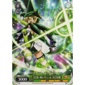 ヴァイスシュヴァルツ SG/W72-040 【初めてのカラオケ】エルフナイン