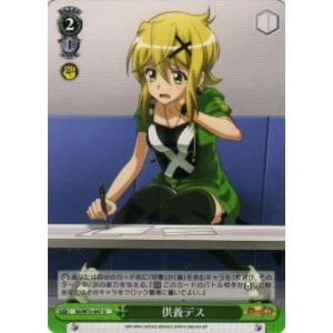 ダンボ - 世界の七不思議(レジェンダリー)(045/204) ディズニー