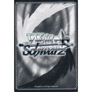 ヴァイスシュヴァルツ SG/W89-070 攻防戦 クリス (C コモン