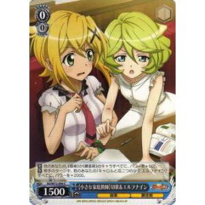 ヴァイスシュヴァルツ SG/W72-040 【初めてのカラオケ】エルフナイン