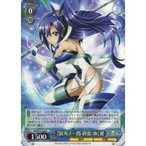 ヴァイスシュヴァルツブラウ UTPR/01S-005 ジェントルパイロット