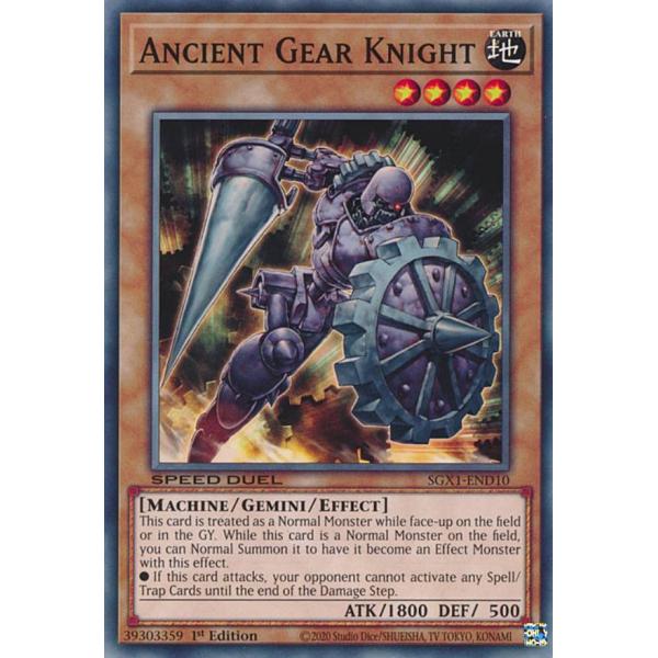 遊戯王 SGX1-END10 古代の機械騎士 Ancient Gear Knight (英語版 1s...