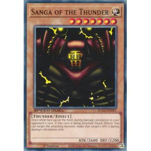 遊戯王 MAZE-EN032 雷魔神−サンガ Sanga of the Thunder (英語版 1st
