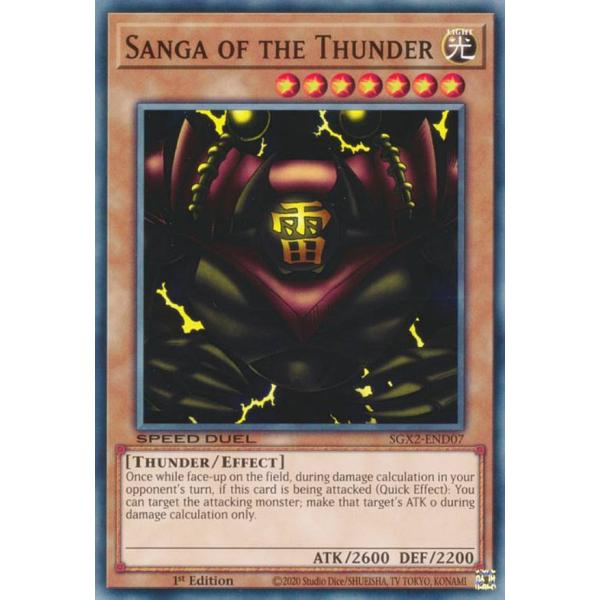 遊戯王 SGX2-END07 雷魔神−サンガ Sanga of the Thunder (英語版 1...