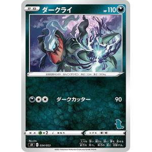 ブリムオンVMAX SAR [VSTARユニバース] S12a 224/172 ポケモン