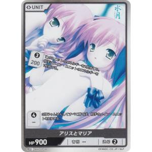 lycee きゃべつそふと　ふわふわで優しいトイプードル　御園 苺華 ホビーステーションシングル通販店 / ふわふわで優しいトイプードル