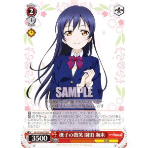 ヴァイスシュヴァルツ ラブライブ！スクフェスシリーズ10th