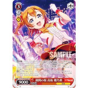 ヴァイスシュヴァルツ To LOVEる-とらぶる-ダークネス2nd / “不安な