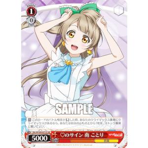 ヴァイスシュヴァルツ 気づいた感情 える SP サイン トレカ Amazon.co.jp: ヴァイスシュヴァルツ SP サイン 迷うことに迷わ