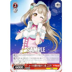 ヴァイスシュヴァルツ IMC/W115-059SP 私とあなたの楽園 緒方智絵里 (SP スペシャル) ブースターパック アイドルマスター シンデレラガールズ Next Twinkle! ヴァイスシュヴァルツ IMC/W115-059 私とあなたの楽園 緒方