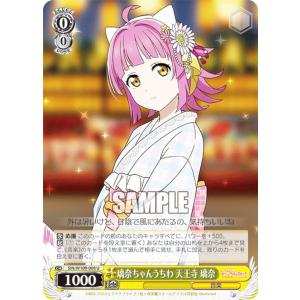 ヴァイスシュヴァルツ 【GGO】 博愛主義者 クラレンス S59-047 U