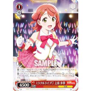 ラブライブ!オフィシャルカードゲーム PL!SP-bp1-001-P 澁谷 ラブライブ!オフィシャルカードゲーム PL!SP-bp1-001-P 澁谷