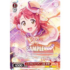 ラブライブ！オフィシャルカードゲーム PL!N-bp7-016-N 朝香果林 (N