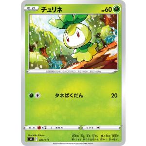 パラレル】デジモンカードゲーム BT25-091 モニカ・シモンズ (SR