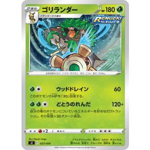 遊戯王 DUAD-JP078 トラップホリック (日本語版 プリズマ