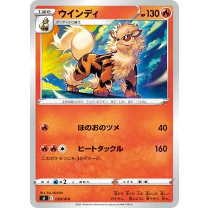 Pokemon（ポケモン） G378【ポケモン カード】 パチリス ロストリンク