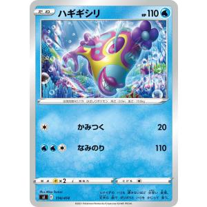プレイ用】デュエルマスターズ DM-01 6/110 ギガルゴン(ベリーレア