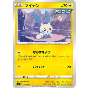 ポケモンカードゲーム 218/SV-P ピカチュウ 雷 (PR プロモ