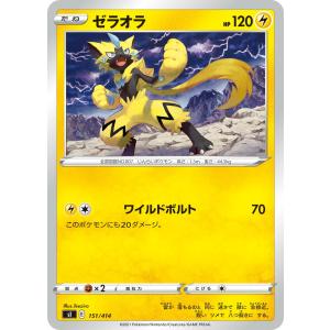 ポケモンカードゲーム ゼラオラ (-) スタートデッキ100 バトル