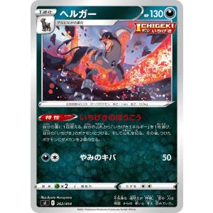 BANDAI（バンダイ） フュージョンワールド 【パラレル】SB01-053