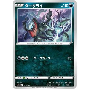 ポケモンカードゲーム SI 076/414 コダック 水 スタートデッキ100