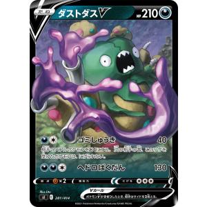 Pokemon（ポケモン） ポケモンカードゲーム SMH GXスタートデッキ