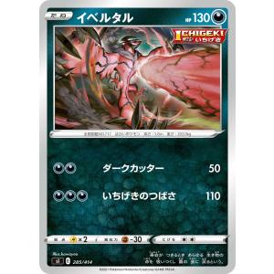 遊戯王 ラッシュデュエル RD/KP14-JP026 アビスカイト・カレン (日本語