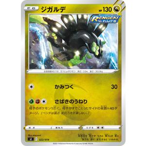 ポケモンカードゲーム Hi ゲンガーEX SR ファントムゲート 090/088 XY4 1ed ポケモンカード