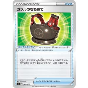 Reバース HG/001B-P006SP 園崎 詩音 (SP スペシャル) ブースターパック