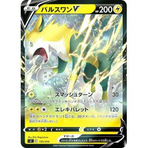 ヴァイスシュヴァルツ ヴァイスシュヴァルツ[若干キズ有]アマルガム 切