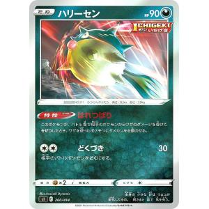 PSA10 マスターボール ポケモンカード★VS 141/141　カードe マスターボール ○ [ポケモンカード☆VS] 141/141 ポケモンカード
