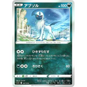 ポケモンカードゲーム SI 076/414 コダック 水 スタートデッキ100