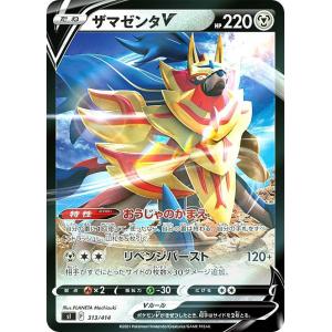ポケモンカードゲーム M1L 088/063 メガルカリオex 闘 (SAR