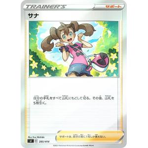 ポケモンカードゲーム 119/S-P ラティアス (PROMO プロモ) コロコロ