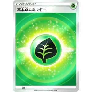 キラ仕様】ポケモンカードゲーム SI WAT 基本水エネルギー スタート