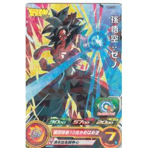 ドラゴンボールヒーローズ UGPJ-10 ゴジータ：BM Vジャンプ 2022年 9月
