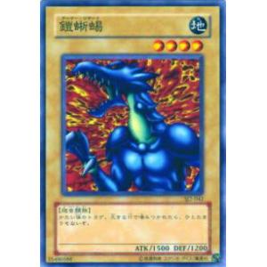 プレイ用】遊戯王 SK2-055 ホーリー・エルフの祝福(日本語版 ノーマル