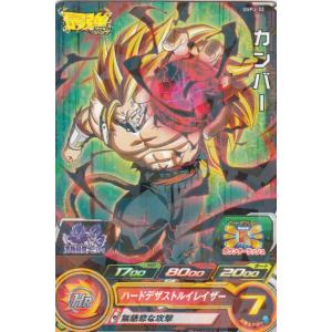 【美品】ゴジータ パラレル FB06-097 フュージョンワールド3枚セット ゴジータ【SR☆】《黒》 パラレル版FB06-097 販売ページ