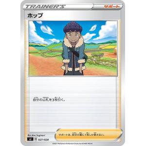 ポケモンカードゲーム ハイパーボール UR BW8 ラセンフォース 1st Pokemon ポケモンカードゲームBW/ハイパーボール(UR)/第8弾